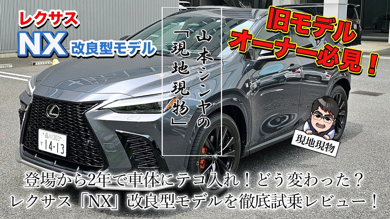 Aggressive improvements in the second year since its release. Did