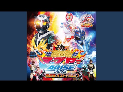 琉神マブヤー1972レジェンド（英語バージョン）