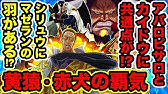 ワンピース ナグリの正体はロックス説を解明 ロックス海賊団船長はナグリなのか伏線や謎に迫る One Piece Theory Rocks Pirates One Piece考察 Youtube