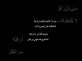 شعر المتنبي قراءة كتب شعر شعبي عراقي شعراء جرير Explore اكسبلور قرآن القران الكريم 