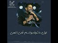 اول ما شوفته وابتسم قلبى انتهى 
