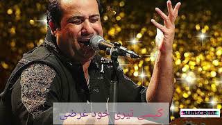 Kaisi Teri Khudgarzi Rahat Fateh Ali Khan#rahatrahatfatehalikhan viral #song Resimi