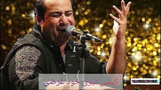 Kaisi Teri Khudgarzi Rahat Fateh Ali Khan#rahatrahatfatehalikhan viral #song