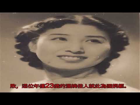 她是上海才貌雙全的名媛，令人傾佩的抗日女杰，老照片見證玄機