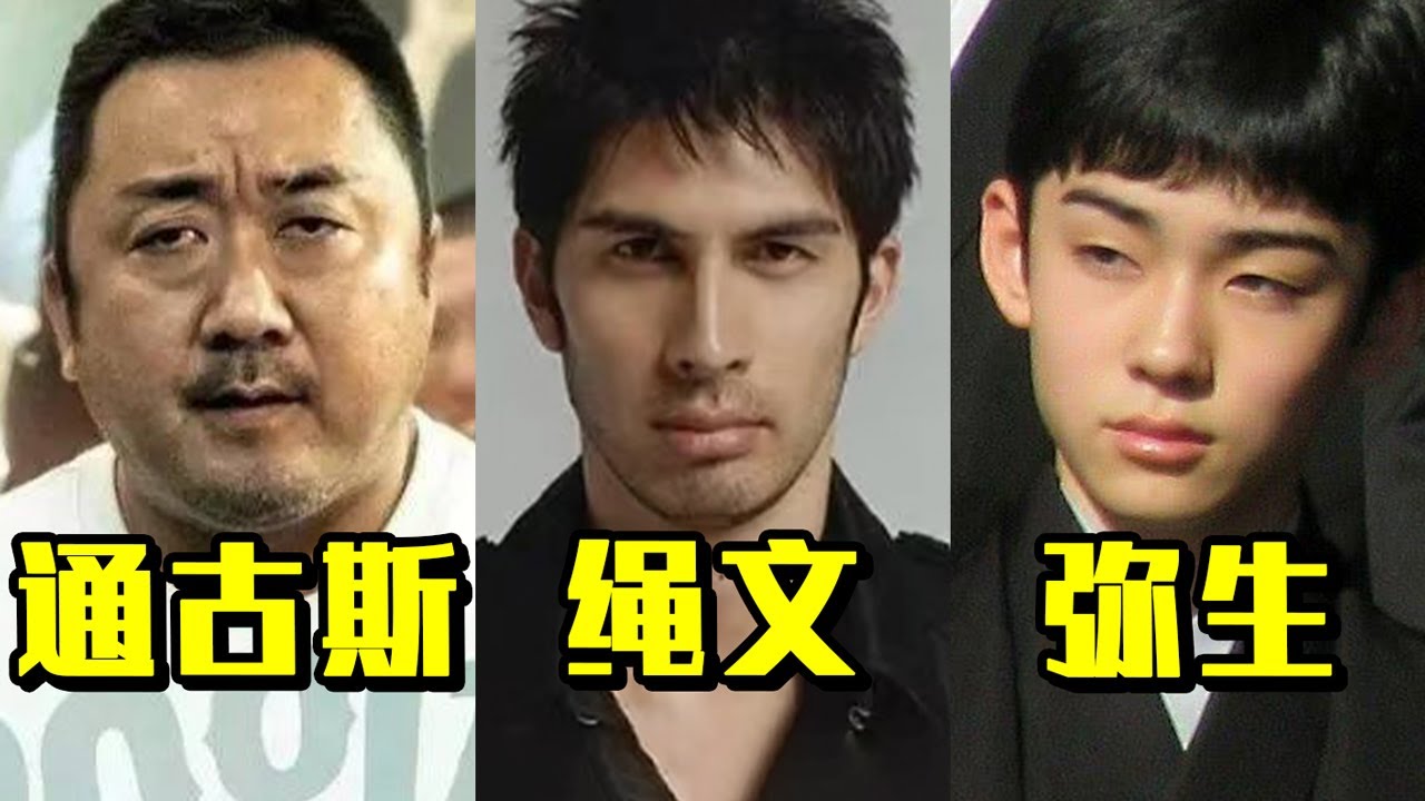 如何通过长相区分日本人和韩国人？