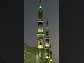مالك يوم الدين اياك نعبد واياك نستعين اهدنا الصراط المستقيم