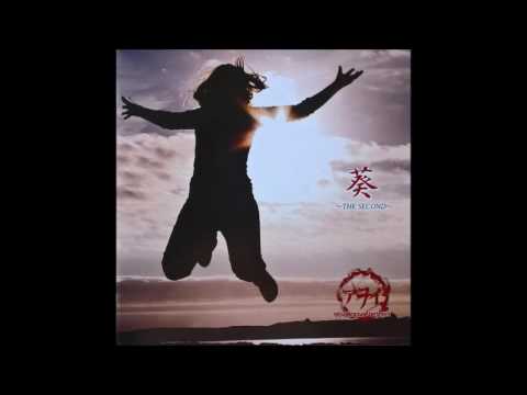 Awoi - Senkou Hanabi [ 線香花火 ]