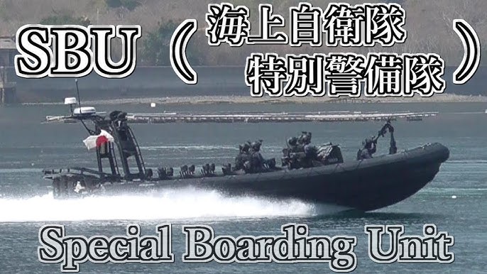 The Special Boarding Unit (SBU / 特別警備隊); Japan's First Modern Special  Forces - YouTube