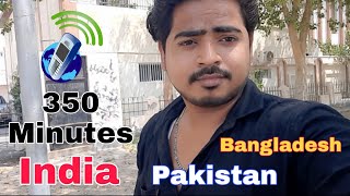 iTel Mobile Dialer  Free user id aur password Free Call screenshot 4