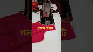 #fashion#blouse#sewing #silaikadhaichannel#saree #silaisikhe#stitching#kurti#tailoring#hills#season🌹