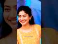 Sai Pallavi best smile❤❤ #shorts #trending #youtubeshorts
