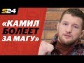 Гаджиев и Минеев об Исмаилове, «Fight Nights» и предстоящем бое | Sport24