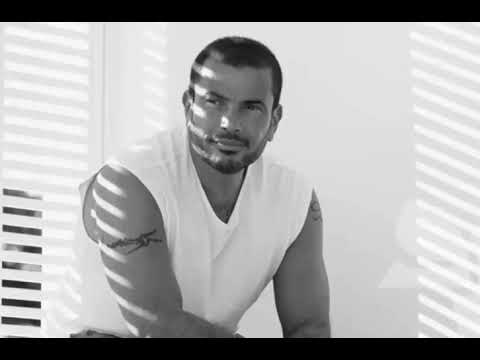Amr Diab Taali HQ عمرو دياب تعالى جودة عالية