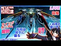 メタルロボット魂】ウイングガンダム開封！【新機動戦記ガンダムW