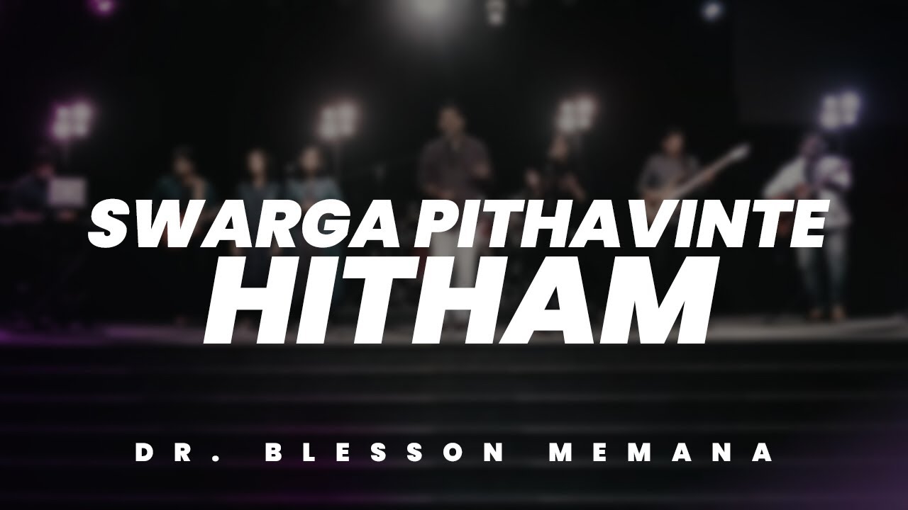 Swarga Pithavinte Hitham  Dr Blesson Memana SongHD
