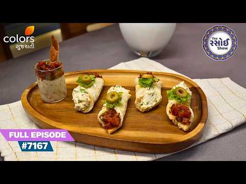 A Twist on Classic Delights | The Rasoi Show | Full Ep. 7167