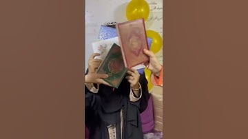 شهادة حفظ القرآن الكريم