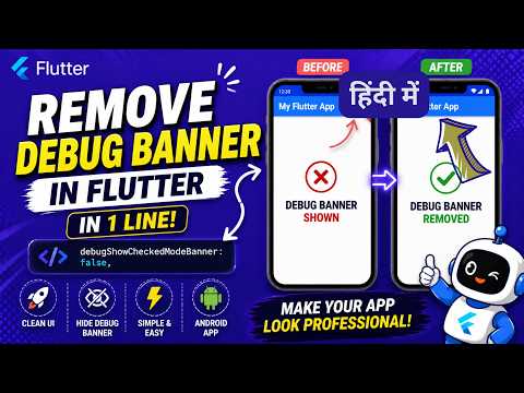How to Remove Debug Banner in Flutter Android App | Quick Fix | IT WALA | HINDI-हिंदी