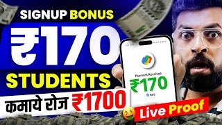 Online Earning App Without Investment | Best Earning App 2024 | Money Earning App | Earning App 2024 screenshot 3