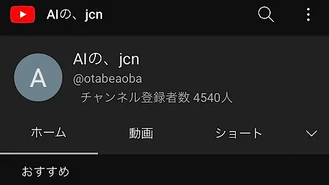 最終予想。はじめまして。ランチ義和です。