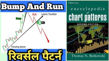 Bump and Run Bullish and Bearish Rewarsal Pattern | Tomas N. Bulkowski