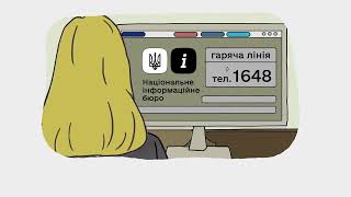 Як діяти якщо близька людина у полоні