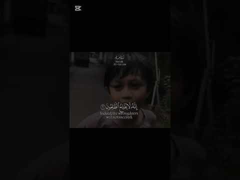 ومن اظلم ممن افترى على الله كذبا او كذب باياته انه لا يفلح الظالمون