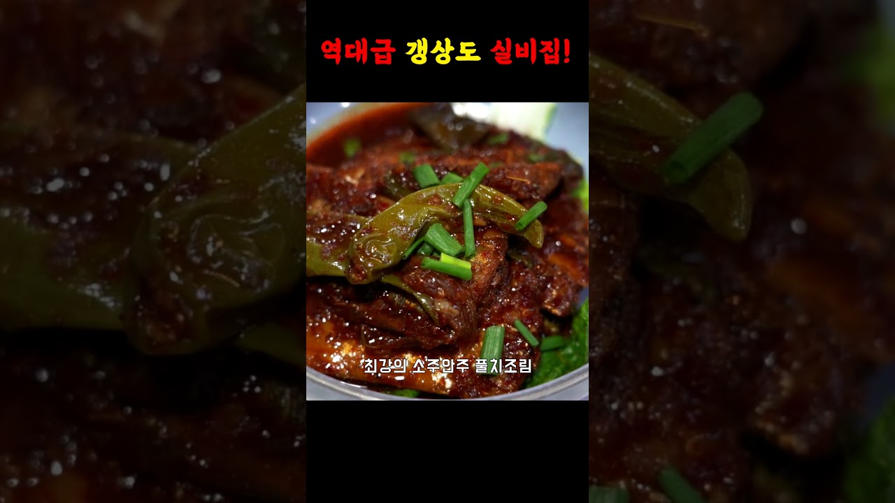 기와실비