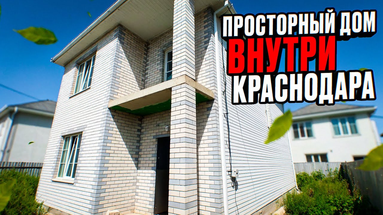 Быстровозводимый дом в Краснодара интерьер