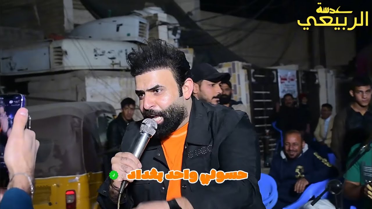 يستاهلون اهل التاميم لعبو جولة بالركص حفل زفاف عباس طالب الموسوي الفنان ياسر الدبي لعب جولة