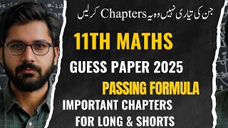 11th Class Maths Passing Formula 2025 | 1st year Math Guess Paper 2025 | Class 11 Maths Guess 2025