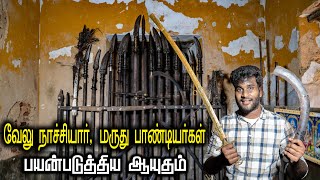 சிவகங்கை சிறுவயல் அரண்மனை பயணம் | Siruvayal Sivagangai | Tamil Navigation