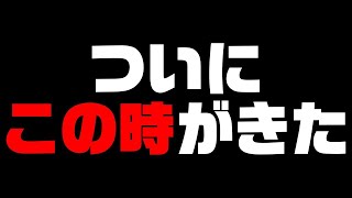 今日からスマメイトを始めます