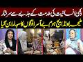 Maliha Old Age Home Be Sahara Logon Ka Sahara Ban Gaya | Good Morning Lahore | 26 May 2026