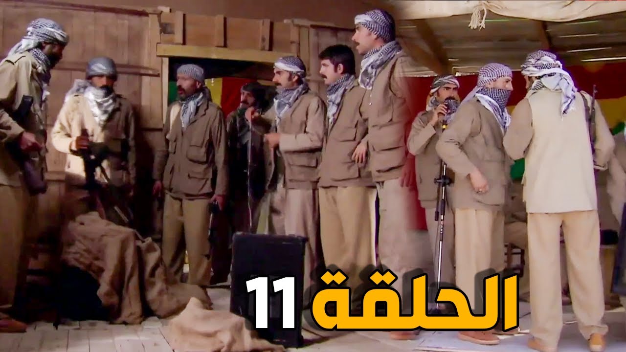 الارض الطيبة 4 الحلقة 11 النسخة الأصلية | المقاومين يتسللو الى معسكر التنظيم