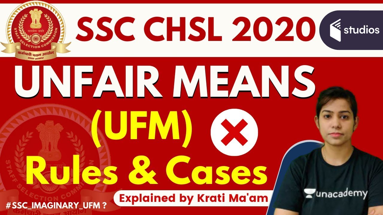 UFM in SSC CGL and SSC CHSL | UFM पर क्यों मचा है बवाल ? | पूरी जानकारी