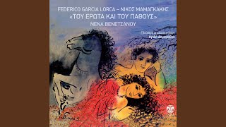 Geia Sou Sevilia