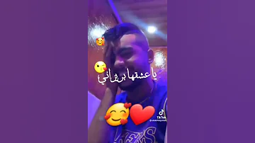 Galbi Kan Mrid Ozadtah Ana 