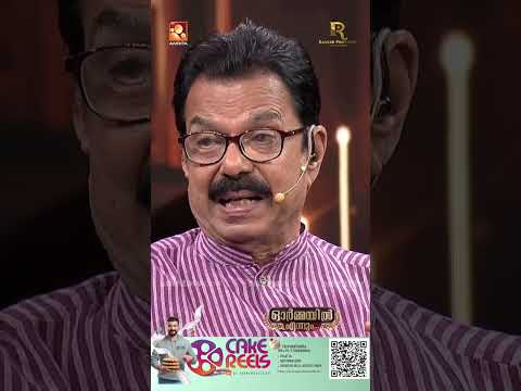 ആ സ്ട്രീറ്റിന് ഒരു പ്രത്യേകത ഉണ്ട്