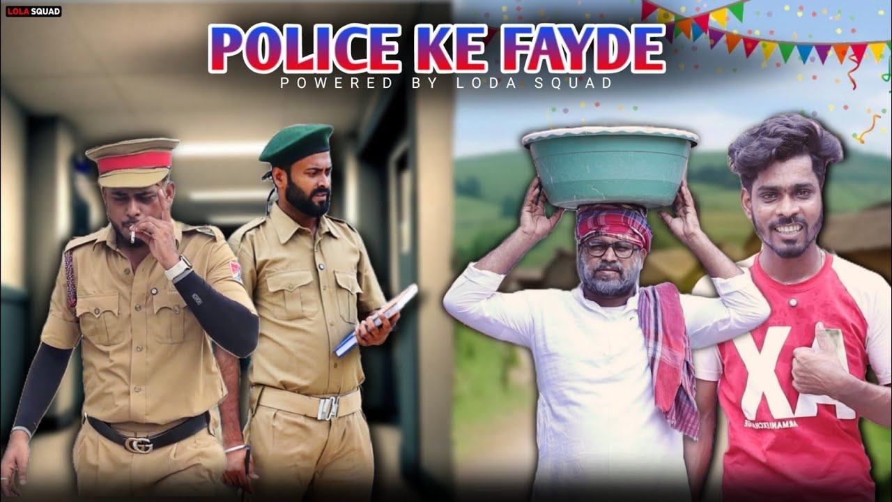 Police Ke Fayde | Lola Squad
