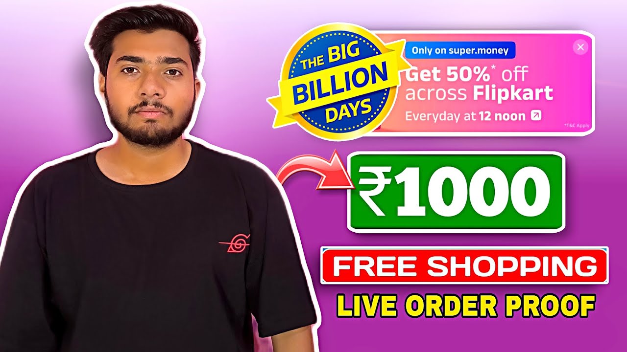 Flipkart 1000₹ Free Shopping Offer 🤯 Flipkart super money offers | Flipkart Big Billion Day