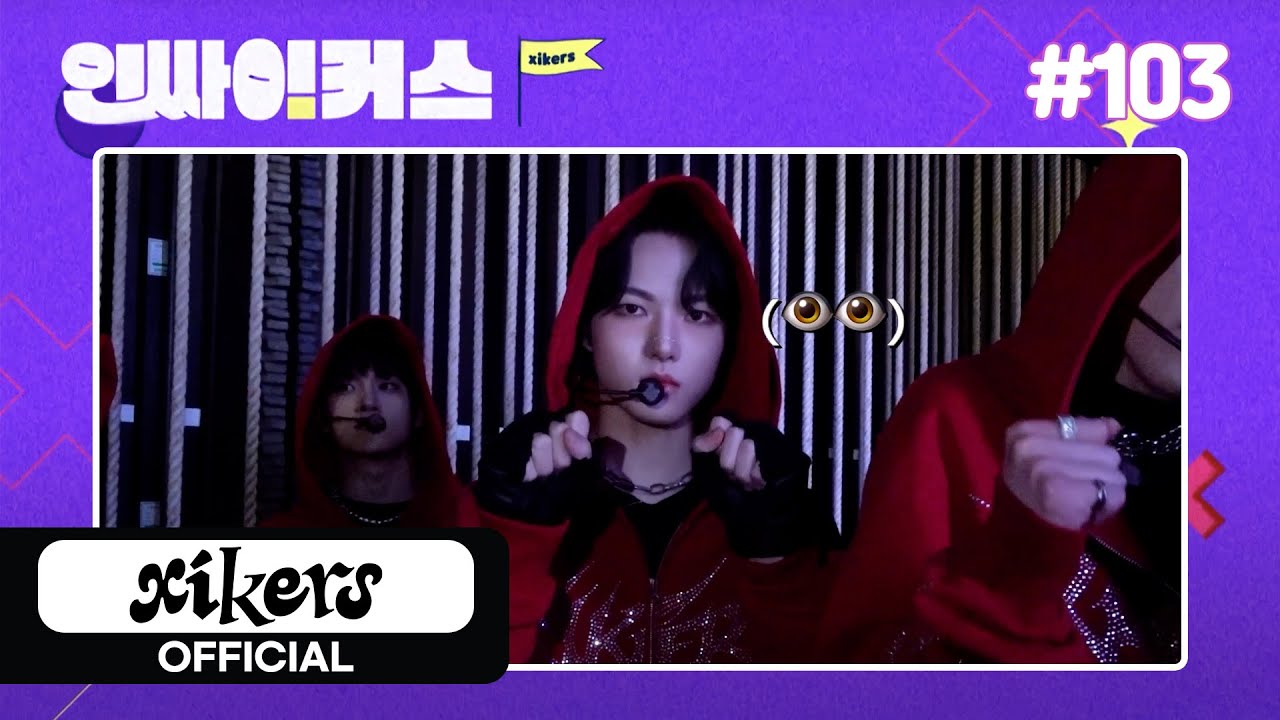2025 WORLD TOUR [Road to XY : Enter the Gate] in U.S. BEHIND 1 | xikers(싸이커스) 인싸이커스 #103
