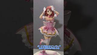 ラブライブ!】歩夢だぴょんができる!! 上原歩夢フィギュア開封