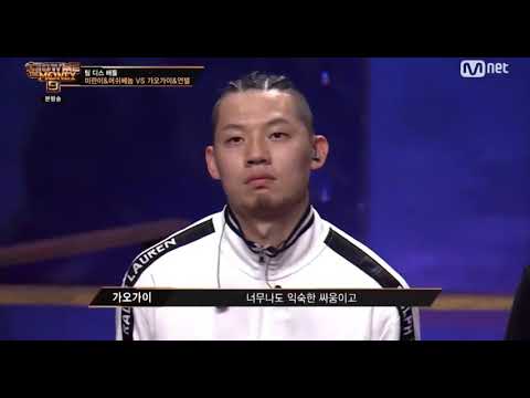 미란이&머쉬베놈 쇼미더머니9 디스전 레전드 ㅋㅋㅋㅋㅋㅋㅋㅋㅋㅋ 개얄밉네 ㅋㅋ