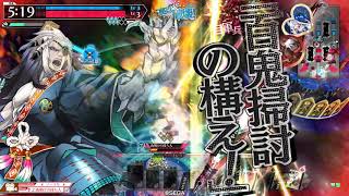 【wlw】【闇吉備津CR20】桃太郎さんの征伐録  その2 (ワンダーランドウォーズ)