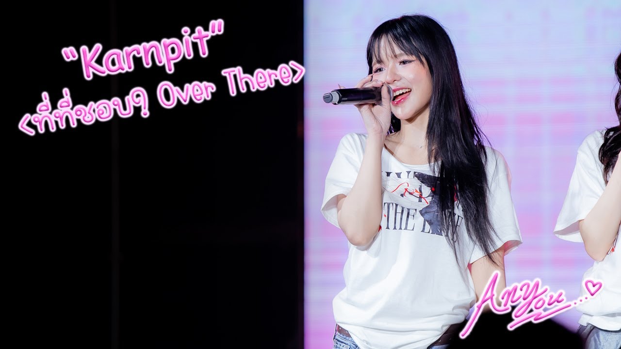 [4K][Fancam] Peach You Karnpit - ที่ที่ชอบ? Over There @ชอบเธอแหละ, ใช่มั้ย?, The Street, 260124