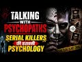 क्या Psychopath आपके आसपास है | Psychopath Kaise Sochte Hai | Talking with Psychopaths in Hindi