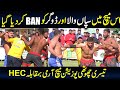 Sapnanwala  dogar fighting match  3rd  4th postition match natioanl championship 2024