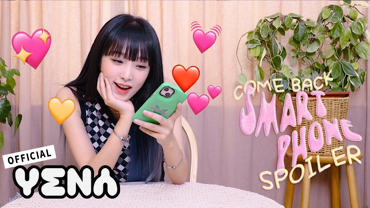🚨 컴백 D-6 🚨 형님, 예나 스마트폰 스포 하고 올까요? 📲