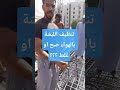 تنظيف اللبشة بالهواء العظم اكسبلور رخام المباني بناء الشعب جبسنبورد تنظيف اللبشة بالهواء العظم اكسبلور رخام المباني بناء الشعب جبسنبورد